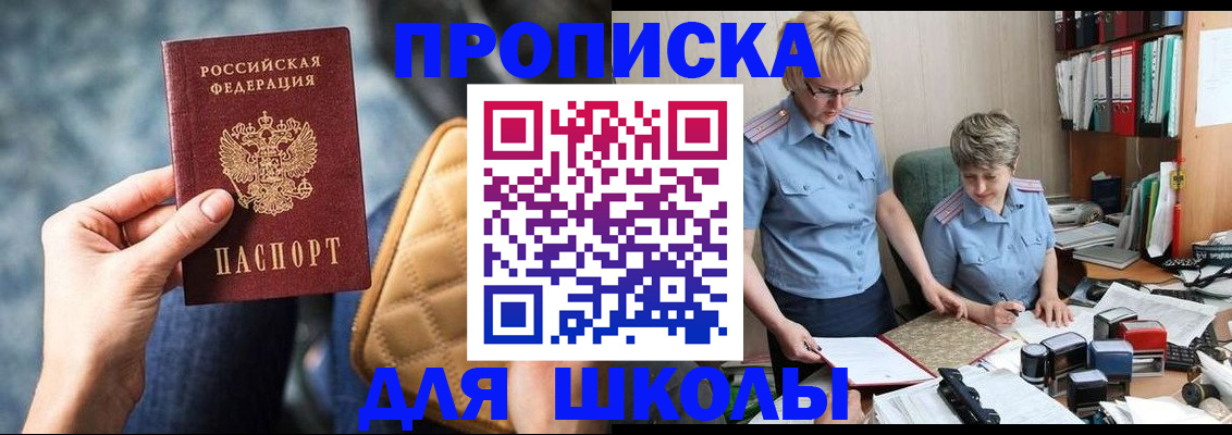 временная регистрация для всех в Коломне